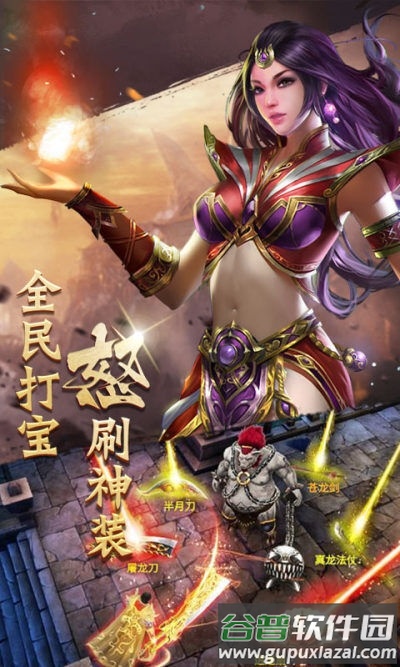 黑金传奇官方版(暂未上线)截图3