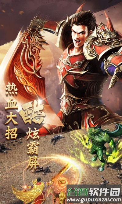 黑金传奇官方版(暂未上线)截图4