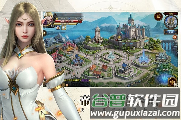 神曲h5单机版2