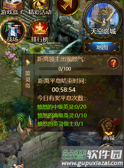 神曲h5单机版5