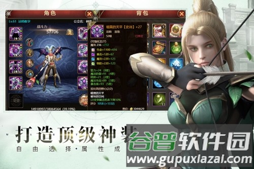 神曲h5单机版截图2