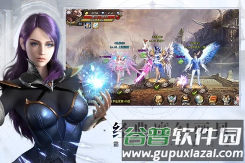 神曲h5单机版截图3
