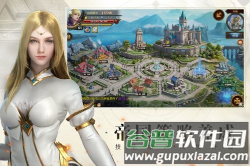 神曲h5单机版截图4