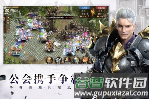 神曲h5单机版截图5
