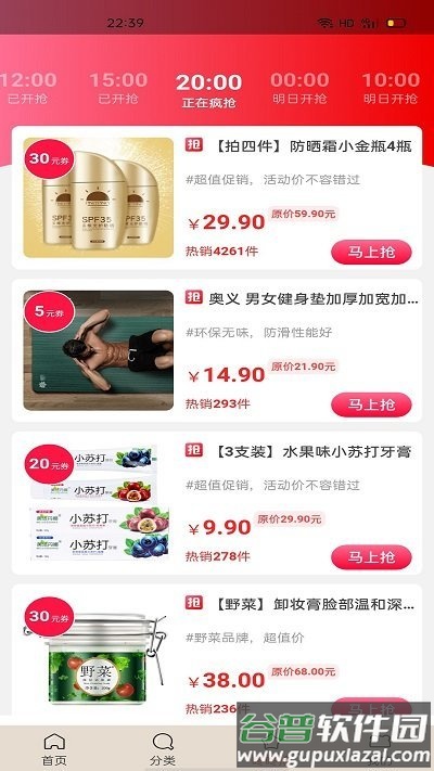 黑贝优享app截图2