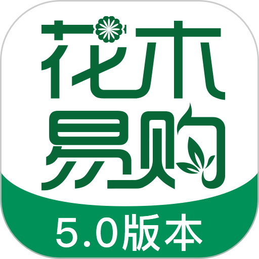 花木易购appv5.3.7