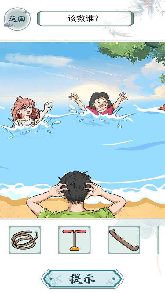 救救花姑娘最新版截图2