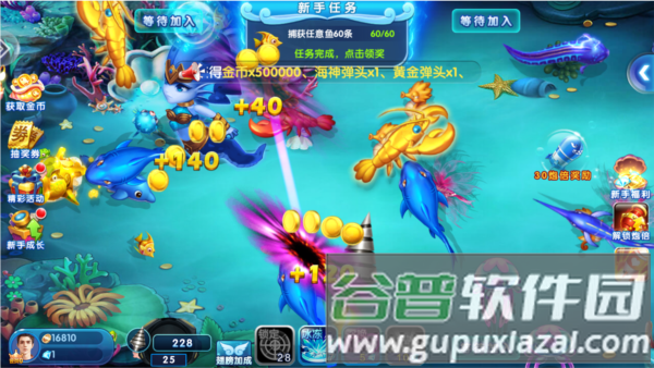 极限捕鱼街机版正版