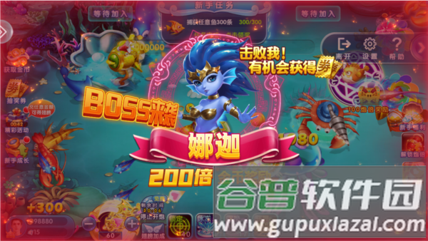 极限捕鱼街机版正版3