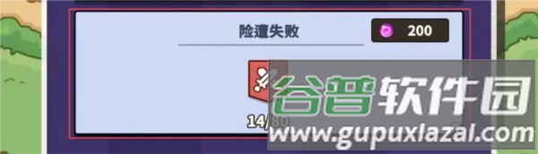 究极宝贝0.1折3