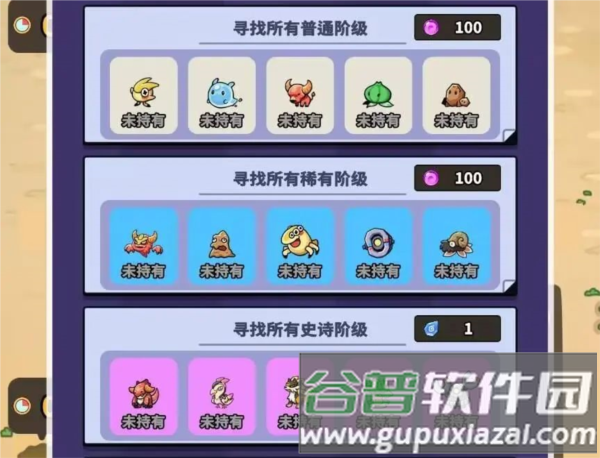 究极宝贝0.1折4