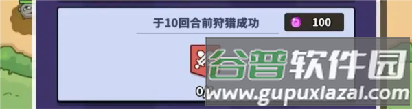 究极宝贝0.1折6