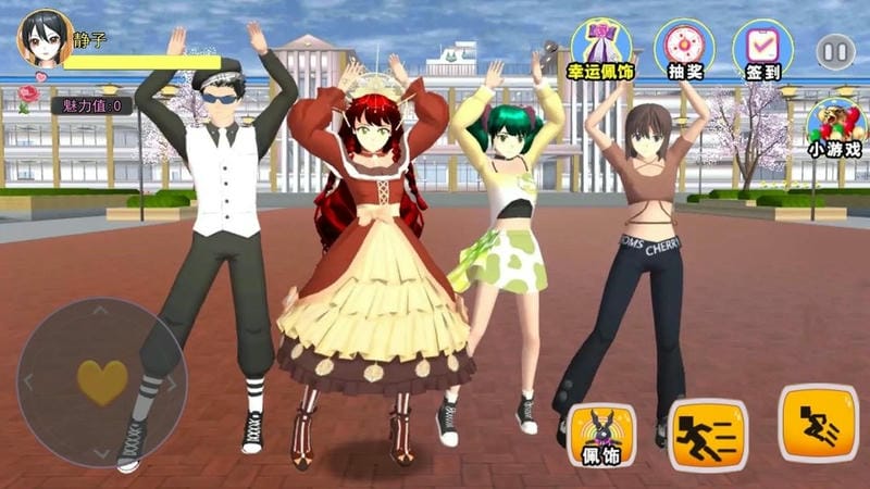 樱花校园家庭模拟器最新版截图2