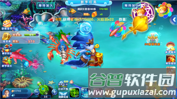 极限捕鱼qq微信登录版