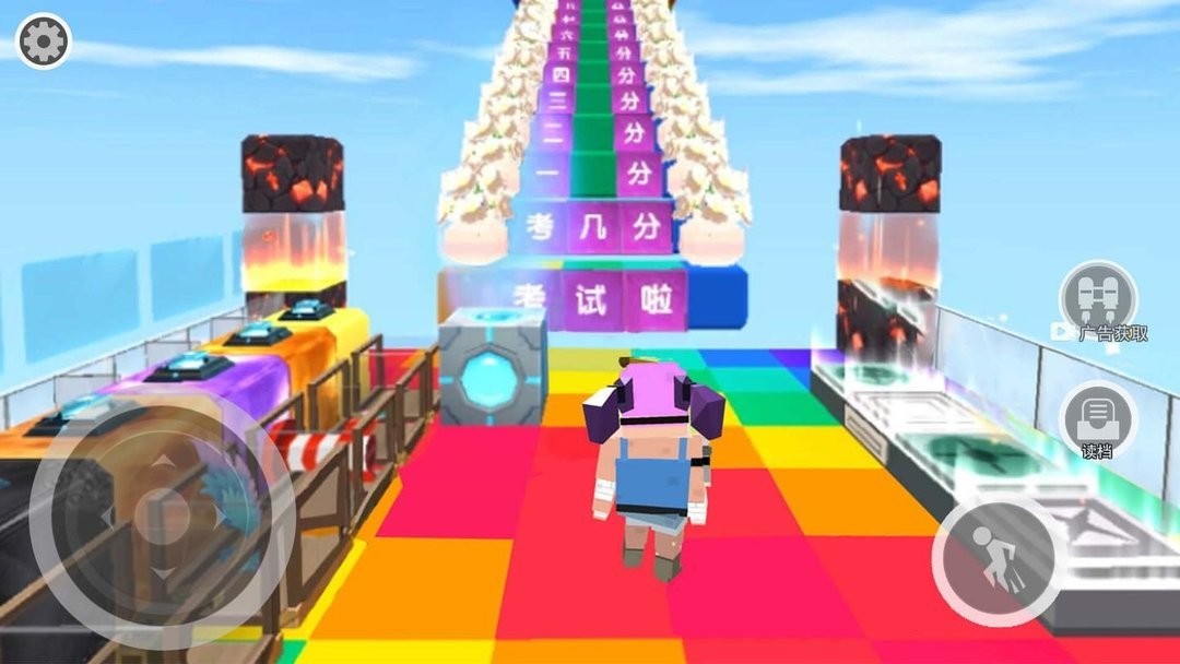 像素跑酷天堂官方版截图3