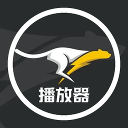黑豹影视播放器最新版v1.1