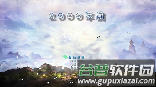 2000年前截图1
