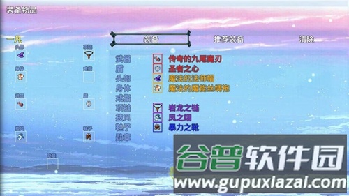 2000年前截图4