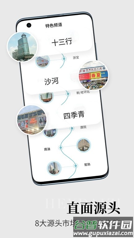 黑袋子官方版截图4