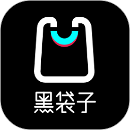 黑袋子官方版v1.38.3