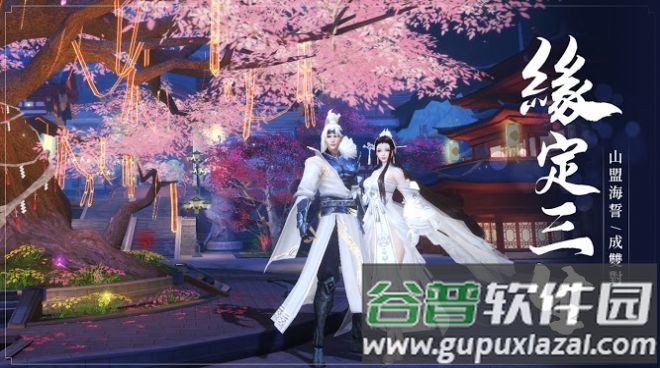 黑衣墨道行游戏(暂未上线)截图3