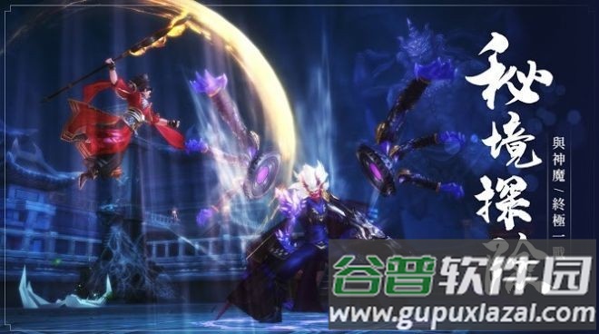 黑衣墨道行游戏(暂未上线)截图4