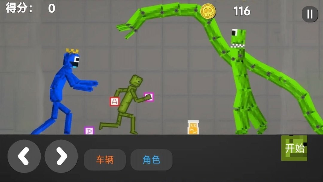 甜瓜梦境游乐场最新版截图1