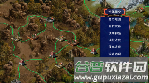 三国战争传游戏图片5