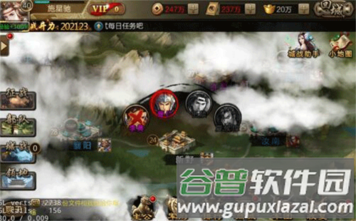 三国战争传游戏图片11