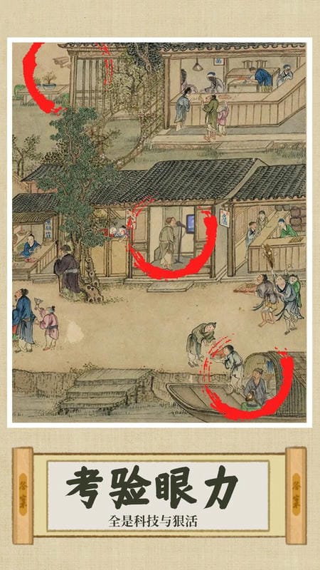 你乱画我瞎猜官方版截图3