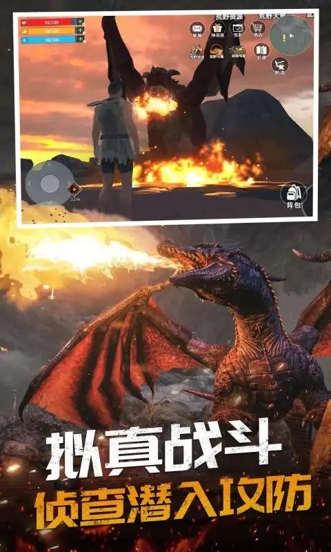 恐龙岛大猎杀官方最新版截图2