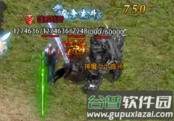 合击技能介绍配图1