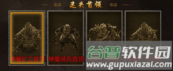 迷失之地介绍配图4