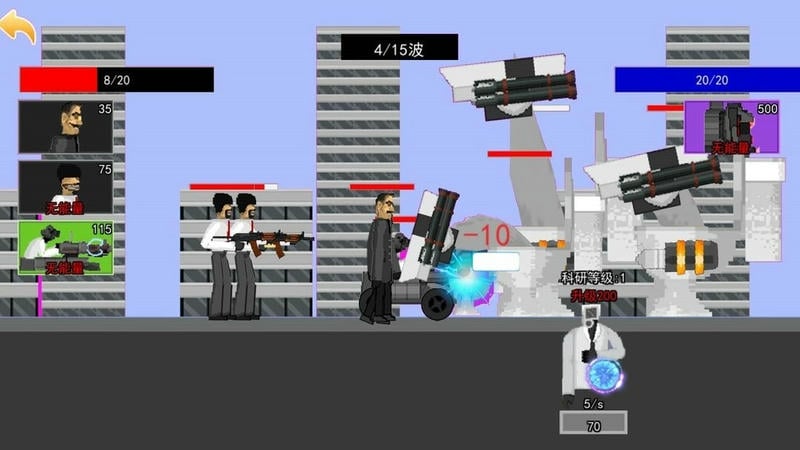 监控人塔防官方版