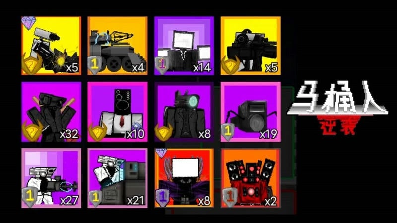 监控人塔防游戏截图3