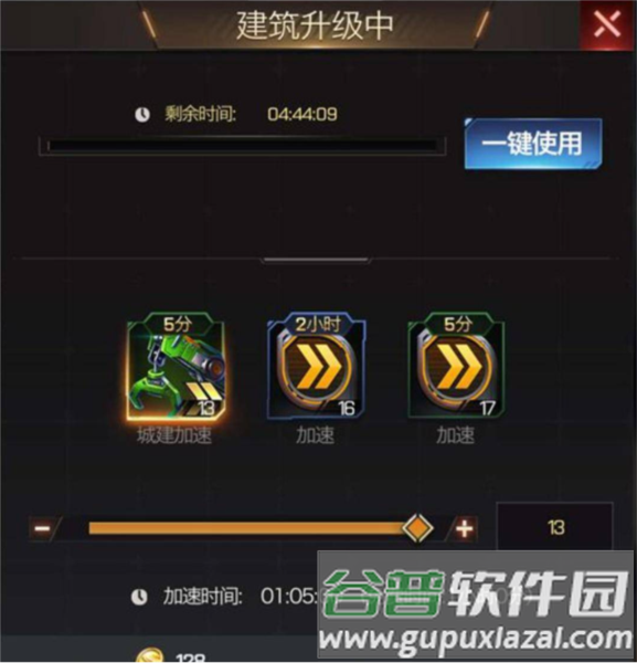 红警世界oppo渠道服4
