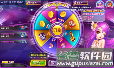 捕鱼竞技场百度版图片2