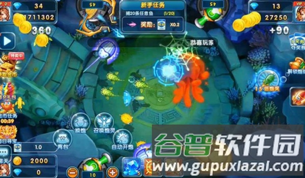 捕鱼竞技场百度版截图3