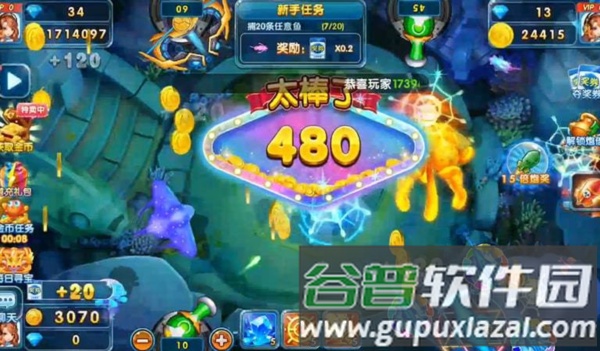 捕鱼竞技场百度版截图4