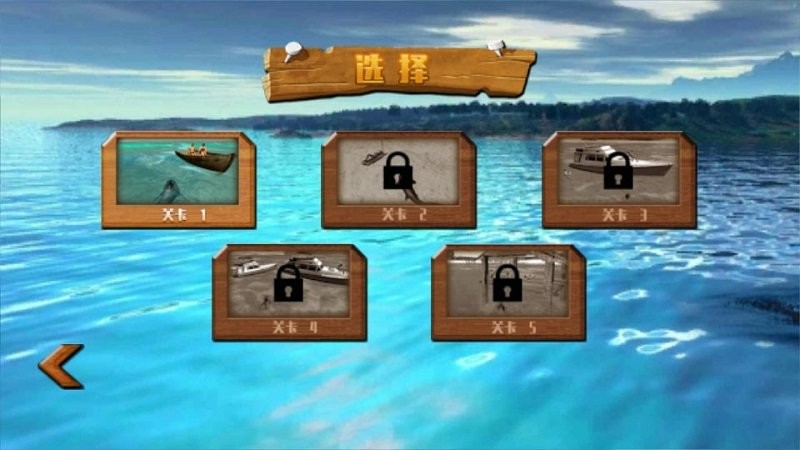 大白鲨真实模拟器手机版截图1