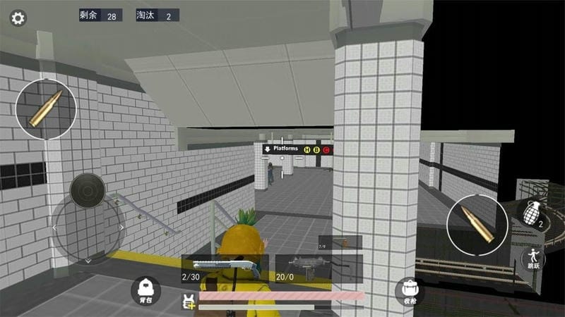 地铁吃鸡逃生模拟器截图2