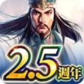 三国志霸道v1.12.00