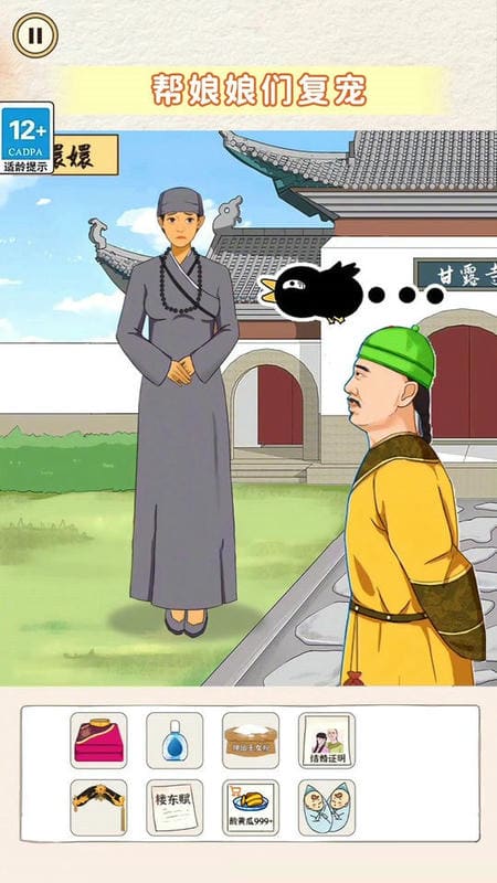 帮她选穿搭官方版