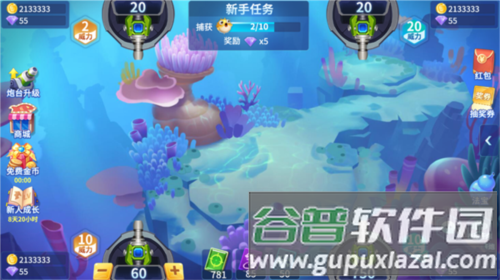 捕鱼大决战qq版1