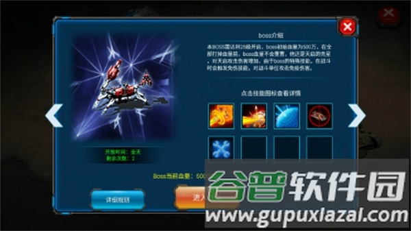 红警世界2