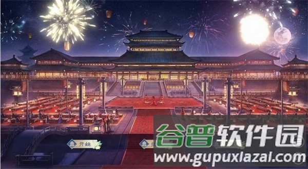 三年秋闱攻略配图1