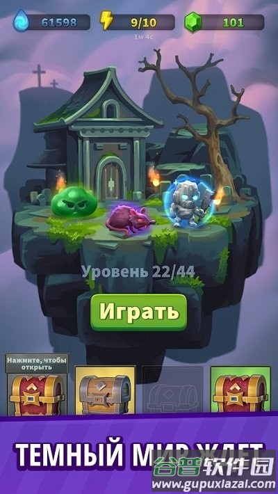 黑色谜题游戏(dark puzzles)截图1