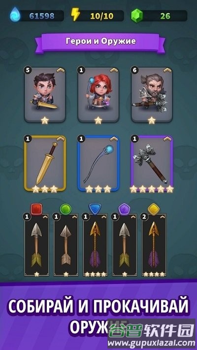 黑色谜题游戏(dark puzzles)截图3