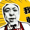 鹰哥语录盒appv1.0