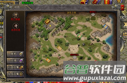 狂暴传奇游戏截图2